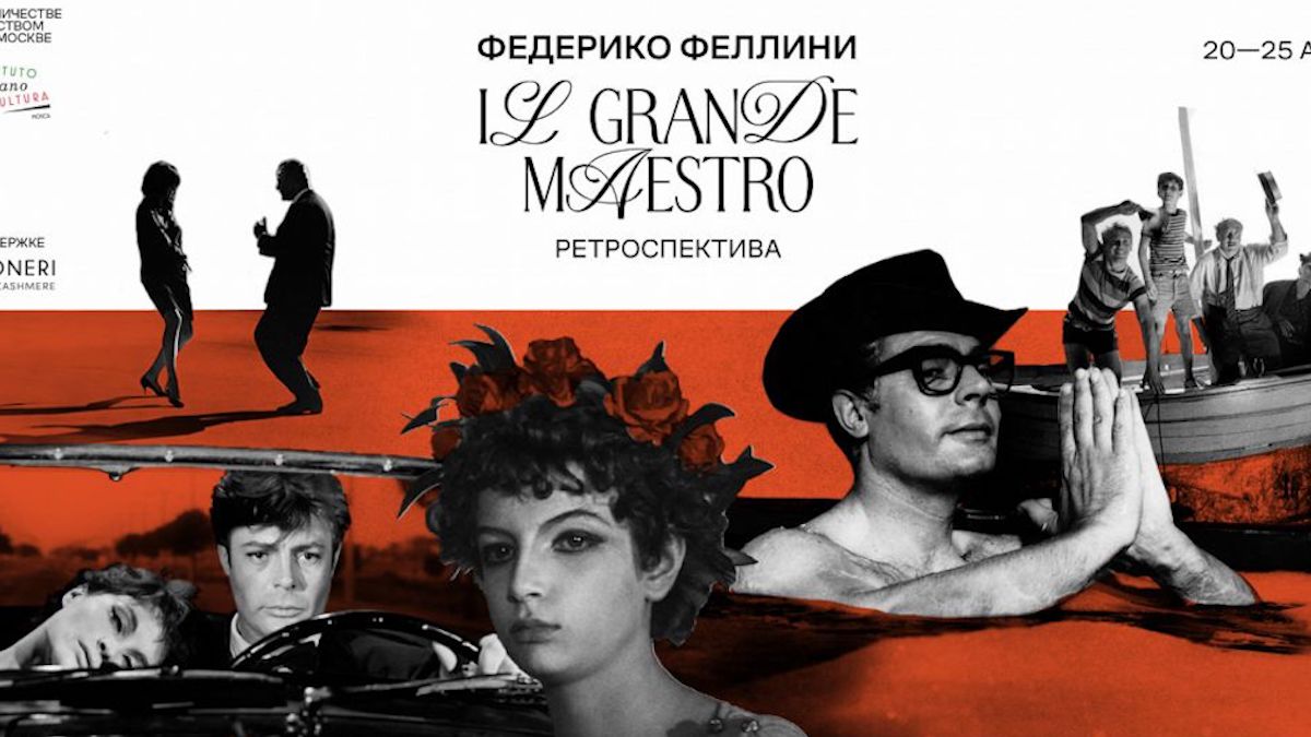 Locandina della rassegna dedicata a Fellini a Mosca