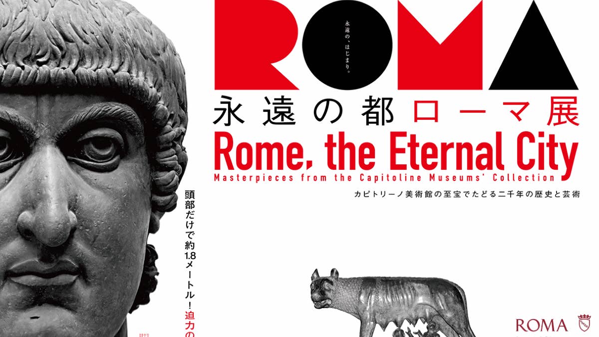 Un'immagine della locandina di Rome, the Eternal City: Masterpieces from the Capitoline Museums’ Collections