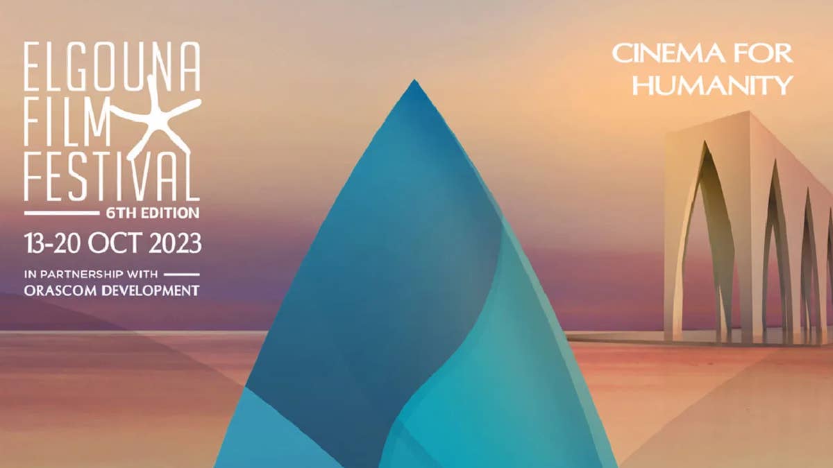 El Gouna Film Festival