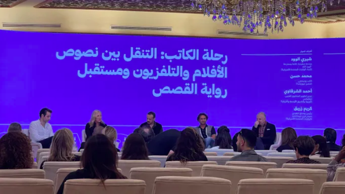 Red Sea Film Festival market panel