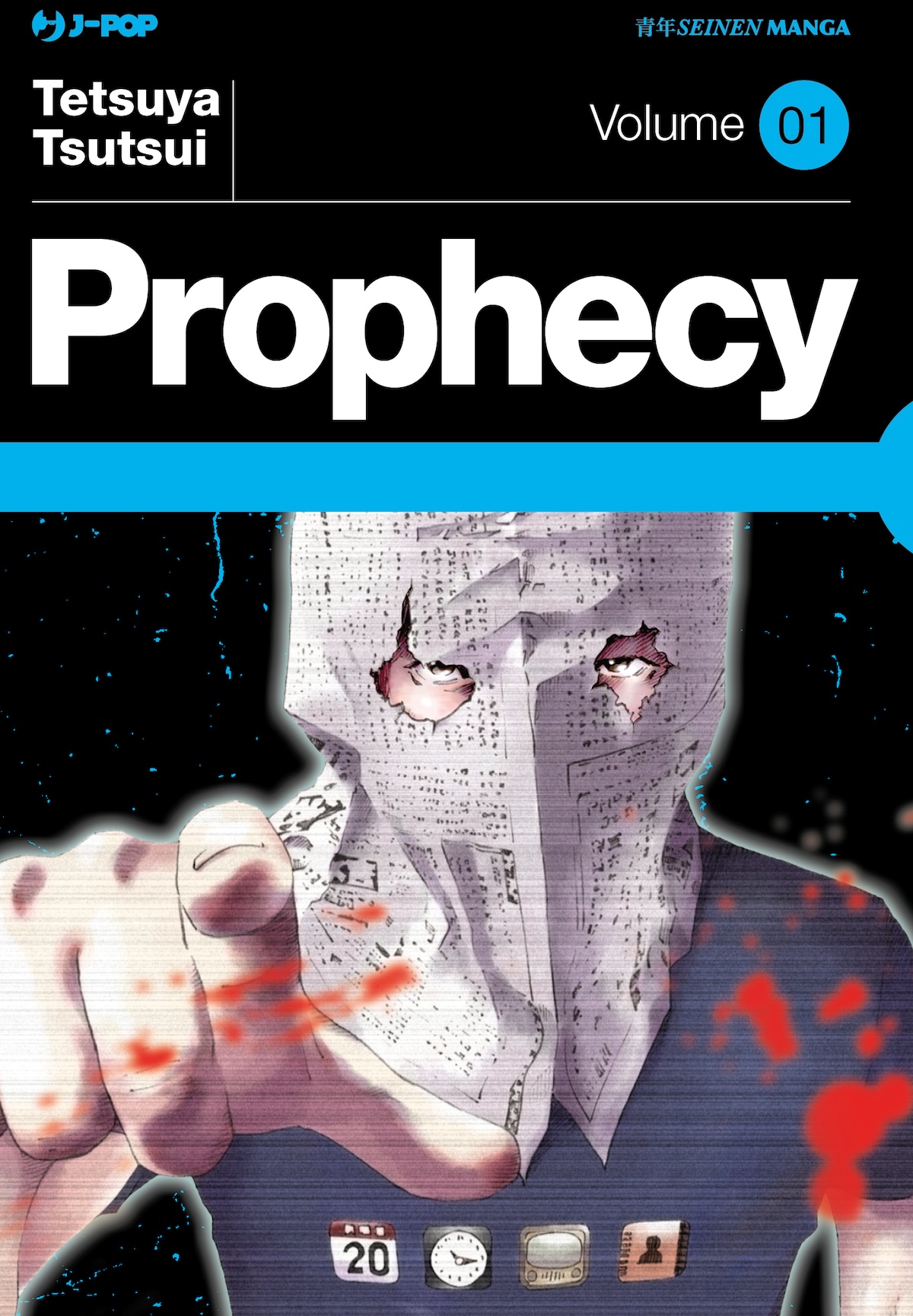 Il manga Prophecy di Tetsuya Tsutsui